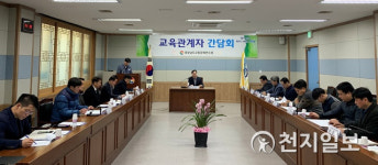 경남교통문화연수원, 코로나19로 3월 교육 취소