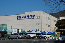 창원시설관리공단 안하무인 대관에 불법 정황 포착