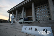 국회의사당 정현관 방역작업