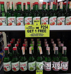 하이트진로, 딸기에이슬로 동남아시아 주류 가정 채널 공략