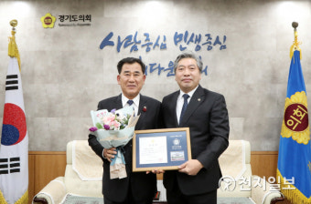 백승기 의원 발의, 경기도의회 '우수조례' 표창 수상
