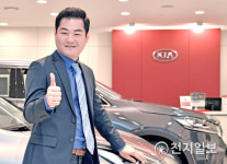기아차 판매 우수자 톱10 공개… 망우지점 정송주 영업부장 15년 연속 판매왕