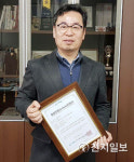 ㈜유원티이씨, 소화기 최초로 Q마크 인증받아