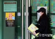 서울대 기숙사 출입제한