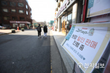 관람객 발길 끊긴 대학로