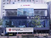 푸조·시트로엥 부산 서주모터스, 사랑의 헌혈 운동 진행