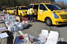 진주시, 코로나19 대책 발표… 오늘부터 유치원·어린이집 마스크 무료배부