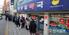 일요일 마스크 구입 위해 줄 서있는 시민들