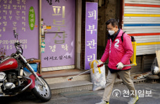 창신동 방역작업하는 황교안