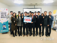 전북도물리치료사회, 전주효자시니어클럽에 마스크 지원금 후원