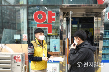 김포시, 약국 등 공적마스크 판매처 지원 및 모니터링