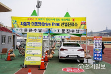 [목포] 코로나19 자동차 이동형 선별진료소 설치