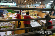 자진 폐쇄 조치에 물건 정리하는 마트 직원들