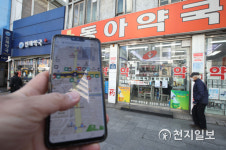 마스크 실시간 재고 확인하세요