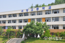 [광주] 서강고, 인공지능 융합 교육과정 운영고등학교 선정