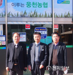진해 웅천농협 이승민 과장, SNS 금융사기 막아