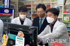 경남도, 신천지 85번 확진자  자가격리 규정 위반으로 고발