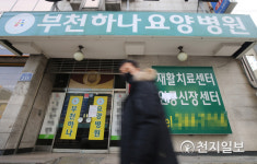 코로나19 코호트 격리된 부천하나요양병원