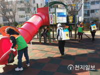 진주시 일제 방역소독의 날