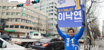 종로 숭인동 출근인사하는 이낙연 위원장