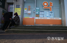 시간 아직 멀었는데