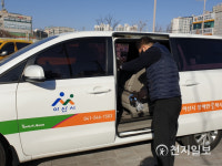 아산시, 코로나19 대응… 교통약자 보호 총력