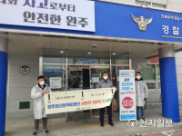 [완주] 청년정책 이장단, 코로나19 방역 봉사활동에 나서