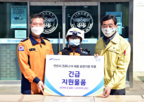 윤화섭 안산시장, 안산소방서에 방역물품 지원