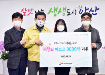 市육상연맹·직장운동부, 안산시에 덴탈마스크 기탁