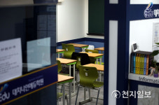 적막감 감도는 강의실