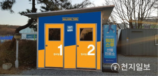 남양주시, 최신 검사방식 워킹스루 큰 호응