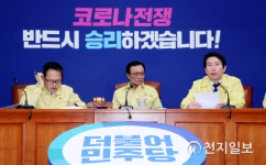 이인영, 최고위원회의 발언