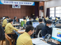 남부발전, 안정적 전력공급 위한 비상대응훈련 시행