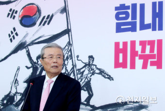 총선 선거전략 밝히는 김종인 총괄선대위원장