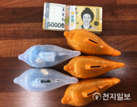 [진주] 익명의 시민 500만원 기부… 코로나19로 힘든 이웃에 써달라