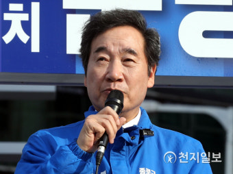 지지 호소하는 이낙연