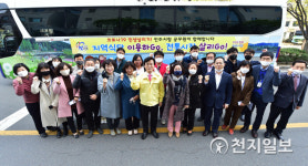 (주)진주랑푸드서비스유아이헬리콥터구내식당 | 조규일 진주시장, 지역식당 이용운동 동참