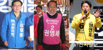 '총선 D-2' 용산구 표심은 어디로?