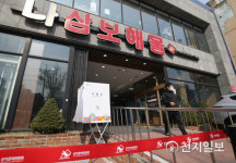 해물탕집에서 투표 마친 유권자