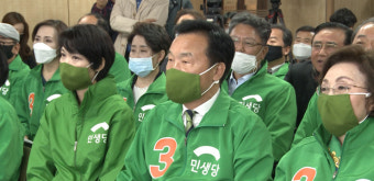 [풀영상] 민생당 출구조사 결과 0석 예측… 손학규 