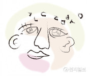 우리는 귀로 먹고 입으로 보는 사람입니다