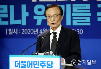 발언하는 이해찬 상임선대위원장