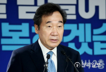 이낙연 상임선대위원장 인사말