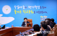 김승환 전북교육감 교육차별·격차 심화되지 않도록 세심히 살펴 달라