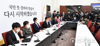 미래통합당, 김종인 비대위 체제 결론