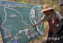 원주 간현관광지, 이용 더욱 편리해진다