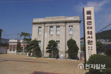 목포근대역사관, 코로나19로 휴관 중 새 단장 한창