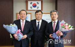 농협중앙회 조합감사위원회, 천해수 아산축산농협 조합장·백승조 남창원농협 조합장 신임 위원 임명