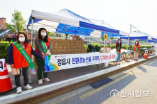 정읍시, 찾아가는 드라이브 스루 농산물 판매