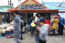 [잠시 떠나볼까] 평화와 통일의 섬 시간이 멈춘 강화 교동도